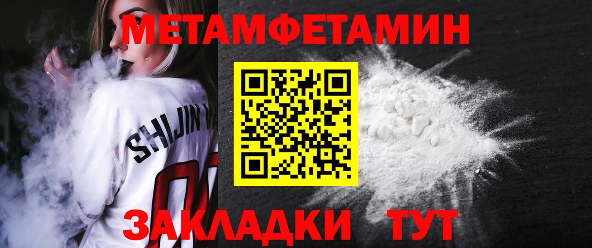 Нижневартовск  АМФЕТАМИН  мега рабочий сайт  АМФ Розовый  Вход с VPN 