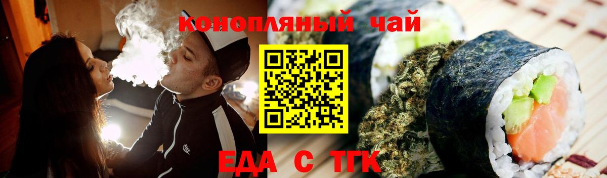 Canna-Cookies конопля  Вход с VPN  Нижневартовск 