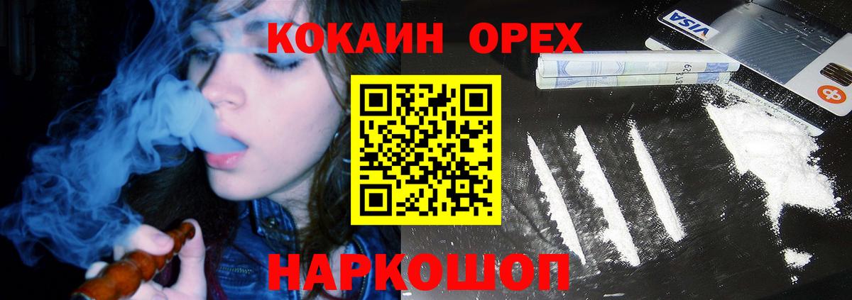 COCAIN 98% Нижневартовск