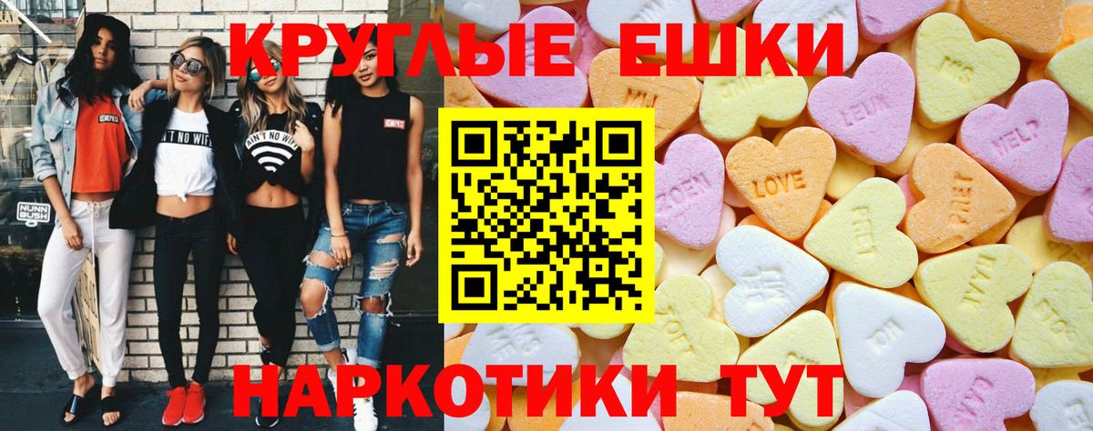 Ecstasy диски  ЭКСТАЗИ бентли  Ecstasy  Вход с VPN  Нижневартовск 