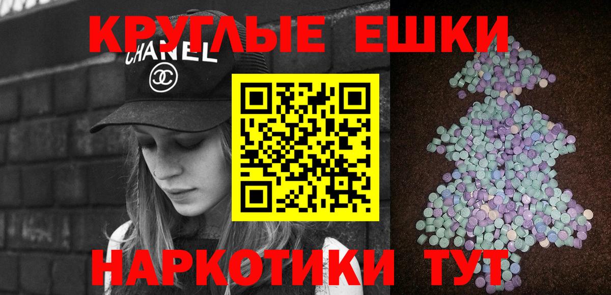 Ecstasy Cube Нижневартовск