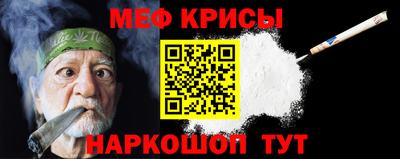 кокс Татарск