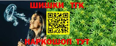 наркотики Тара