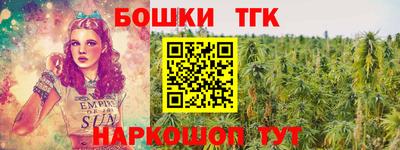 наркотики Тара