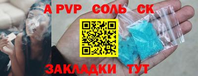 кокс Татарск