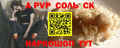 кокс Татарск