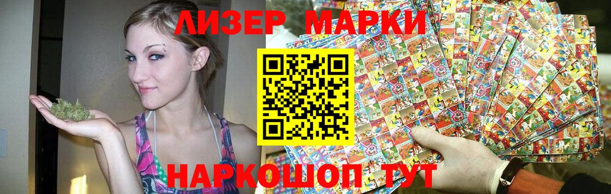 LSD-25 экстази кислота  LSD-25 экстази ecstasy  Нижневартовск  Вход с VPN 