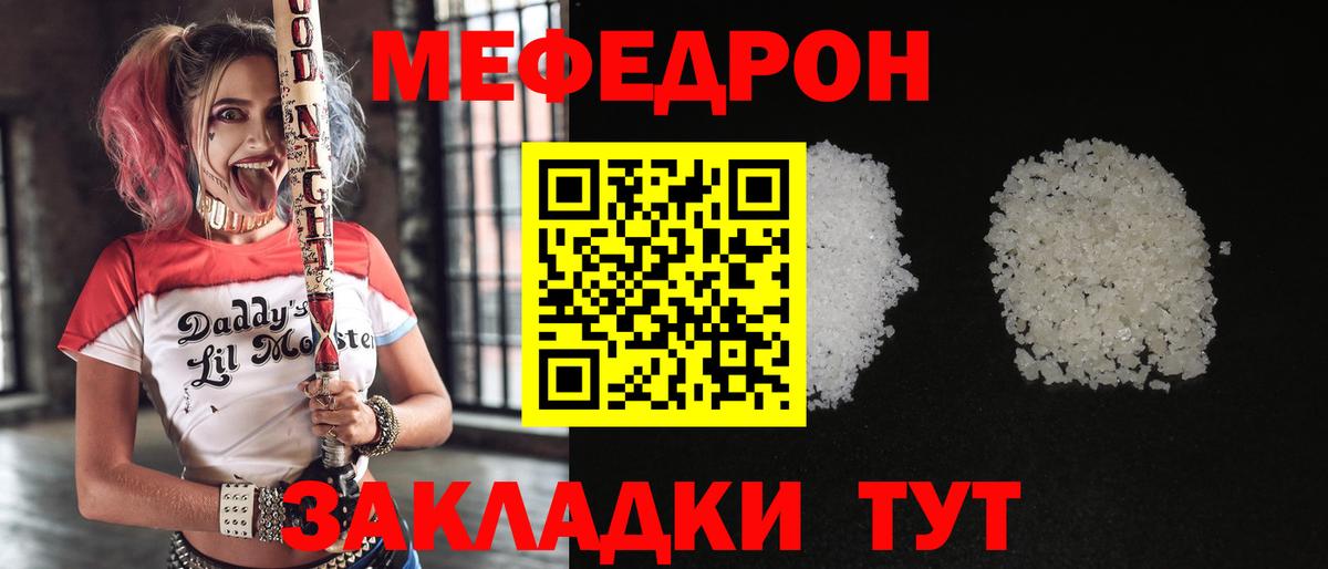 МЕФ Нижневартовск