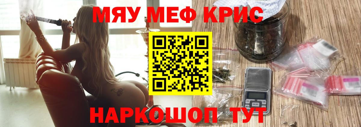 Нижневартовск  МЯУ-МЯУ VHQ  МЯУ-МЯУ  Вход с VPN  МЯУ-МЯУ 4 MMC 