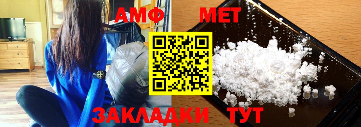 Нижневартовск  Метамфетамин витя  Метамфетамин витя  Вход с VPN 