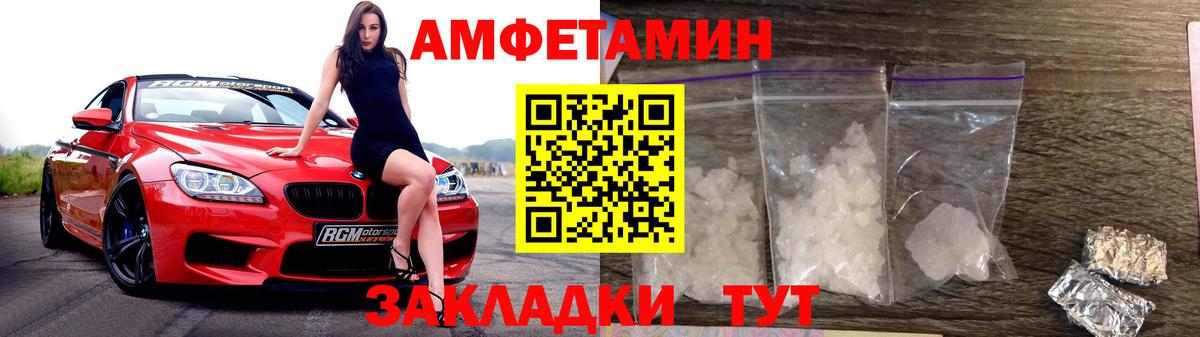Метамфетамин витя Нижневартовск