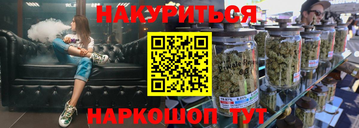 Шишки марихуана LSD WEED Нижневартовск