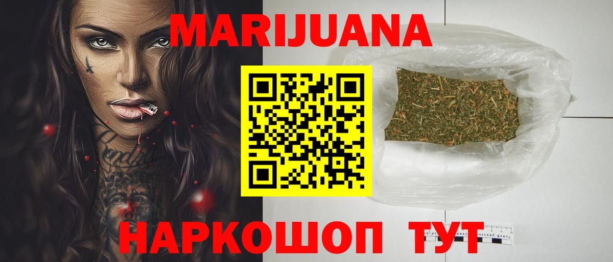Бошки марихуана White Widow  Каннабис планчик  Нижневартовск  Конопля гибрид  Вход с VPN  Конопля LSD WEED 